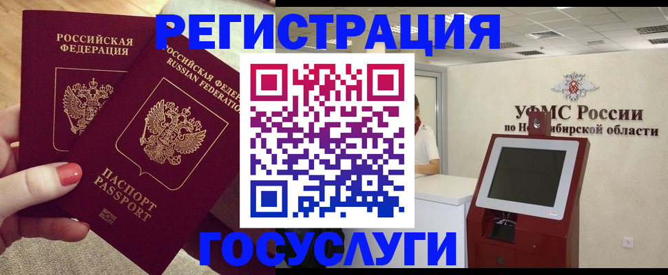 прописка поиск в Можге